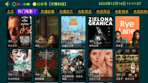 毒盒影视原版图1