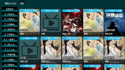 毒盒影视原版图2