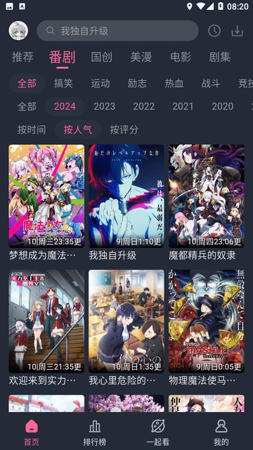 萌次元最新免费版图1