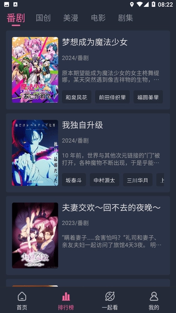 萌次元最新免费版图3