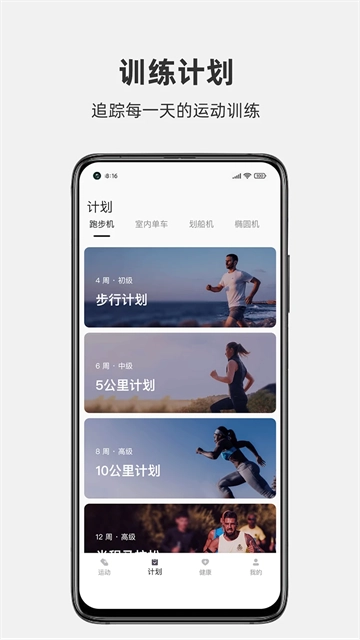 运动秀(5)