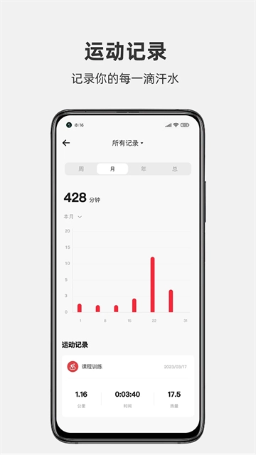 运动秀(3)