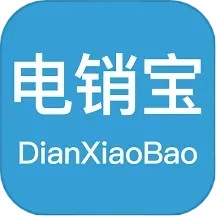 电销宝安卓版
