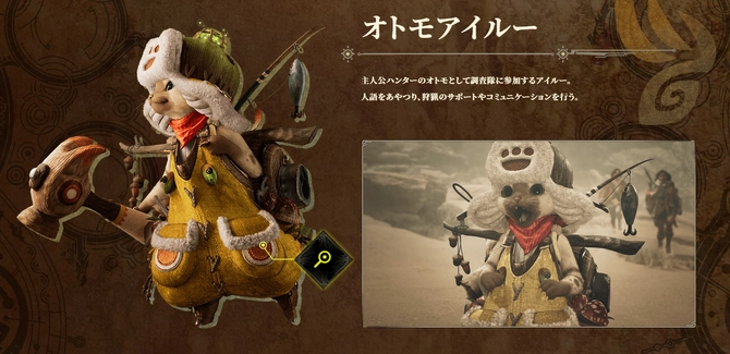 《万智牌》与《怪物猎人》合作卡包推迟发售或对细节进行调整