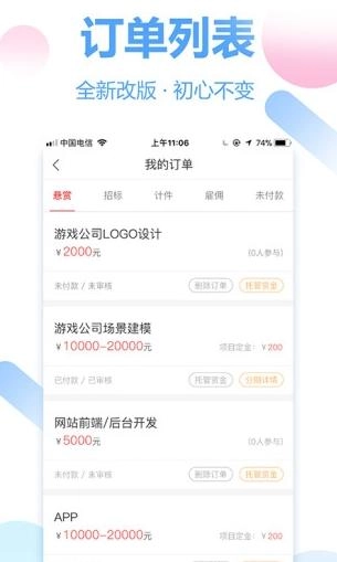 时间财富网1
