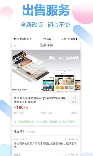 时间财富网2