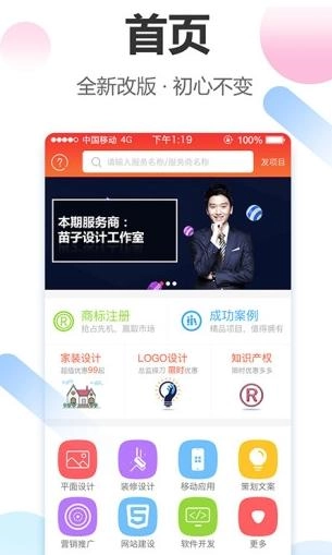 时间财富网4