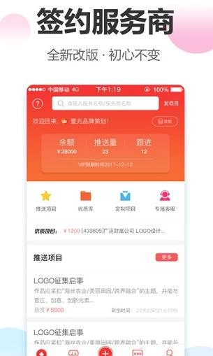 时间财富网3