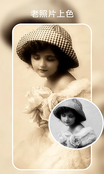 时光有你官方版