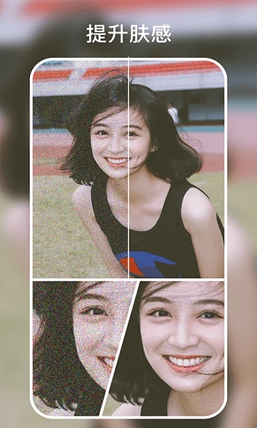 时光有你官方版