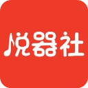 悦器社原版