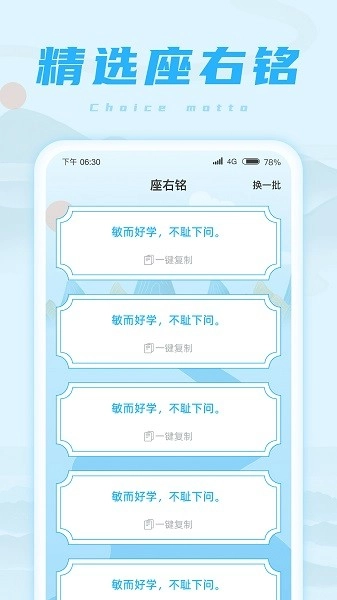 欢乐成语王安卓官方版