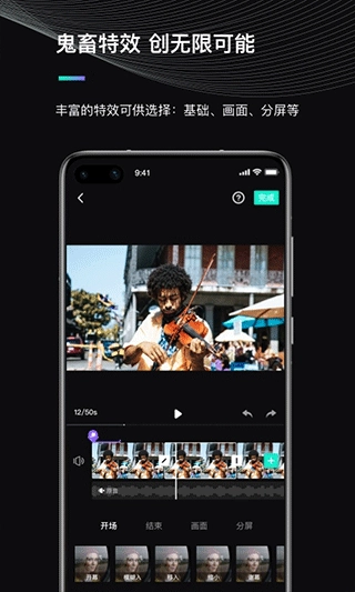 mozagenie魔爪精灵手机版