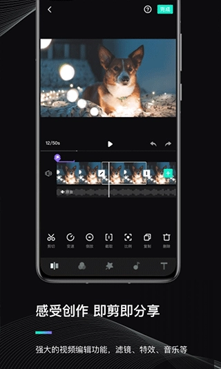 mozagenie魔爪精灵手机版