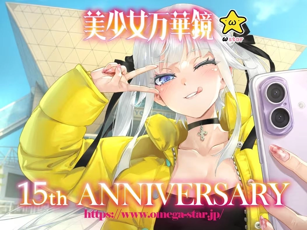 收藏集依旧是香饽饽！《美少女万华镜》制作组正式入驻B站