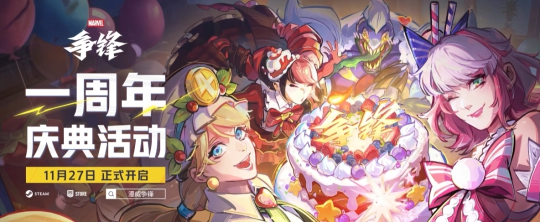 《漫威争锋》毒液新皮肤收获大量好评：性感翘臀设计甜到让人发齁！