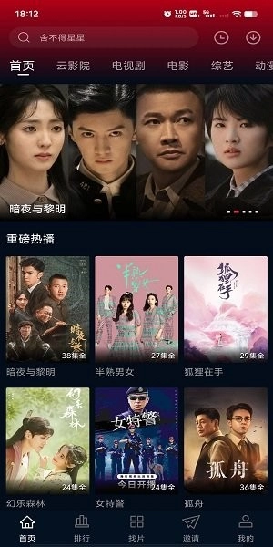 双鱼视频免费追剧