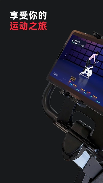 运动秀手游版下载