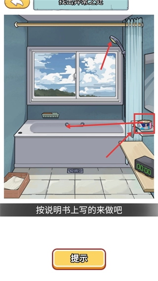 小乞丐逆袭记官网版下载