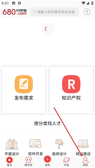 时间财富网最新版下载