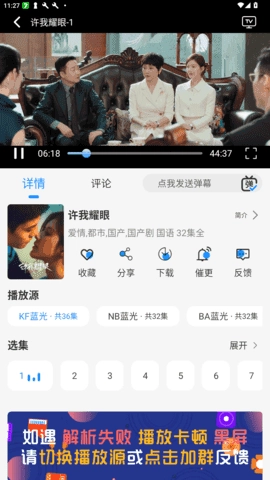 椰子影视电视盒子图4