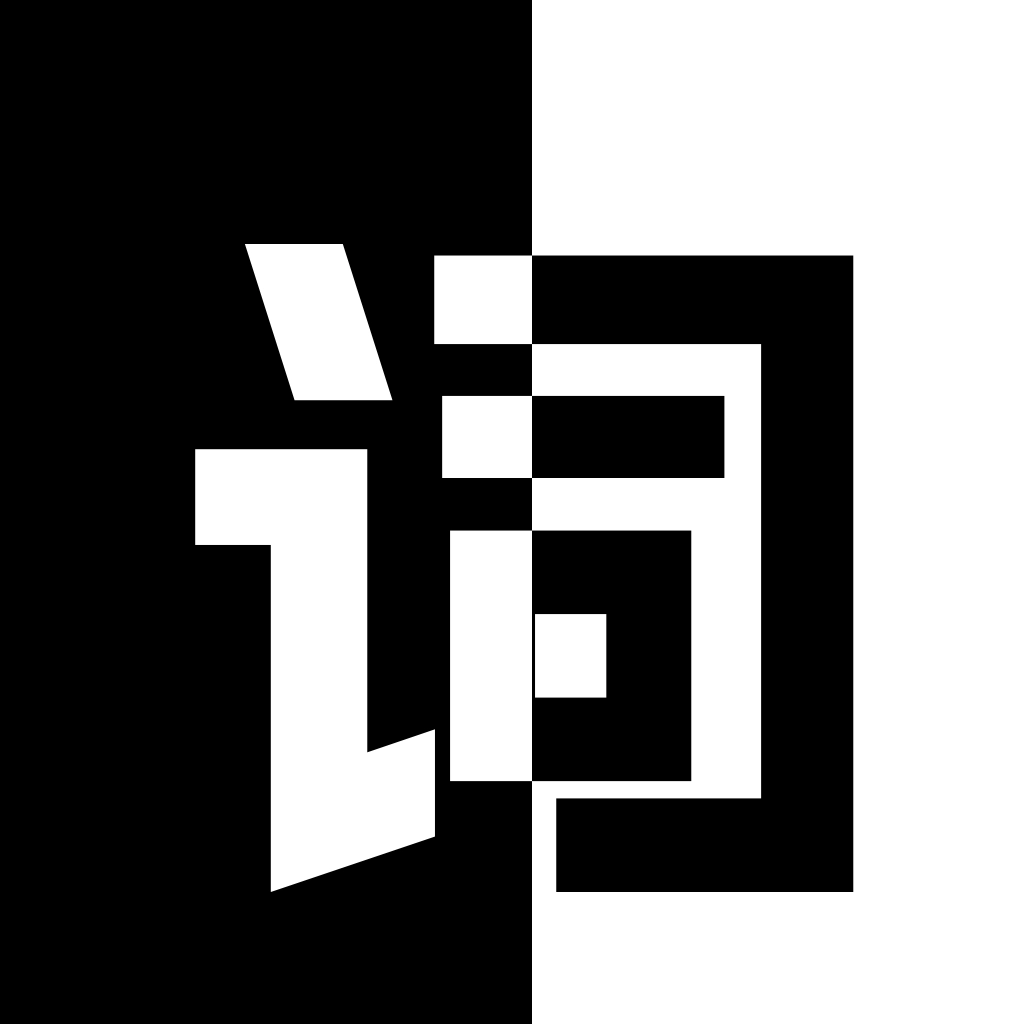 反向词典最新版