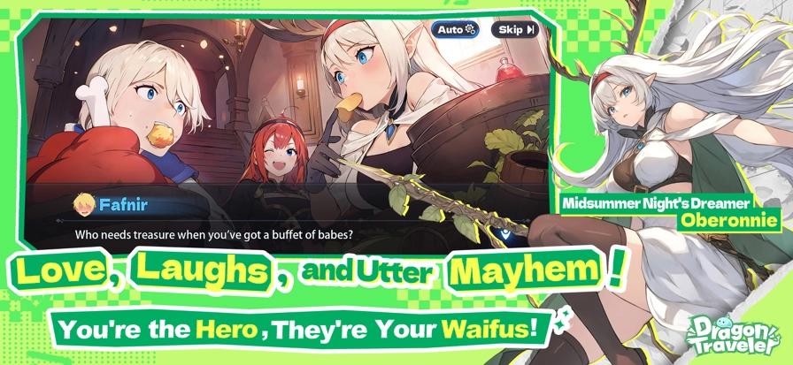 龙魂旅人国际服