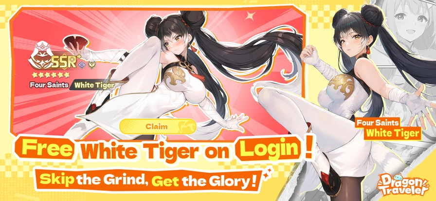 龙魂旅人国际服