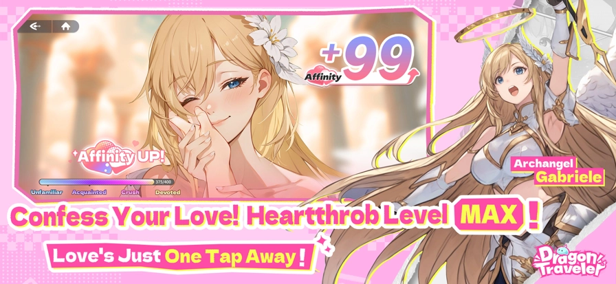 龙魂旅人国际服