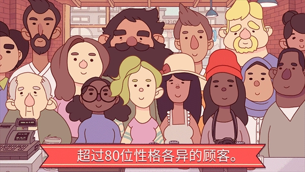 可口的比萨安卓版图3