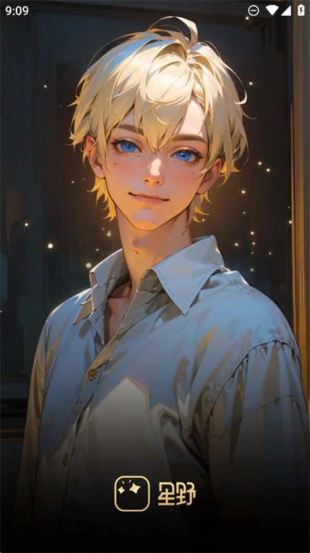 星野ai恋人安卓版