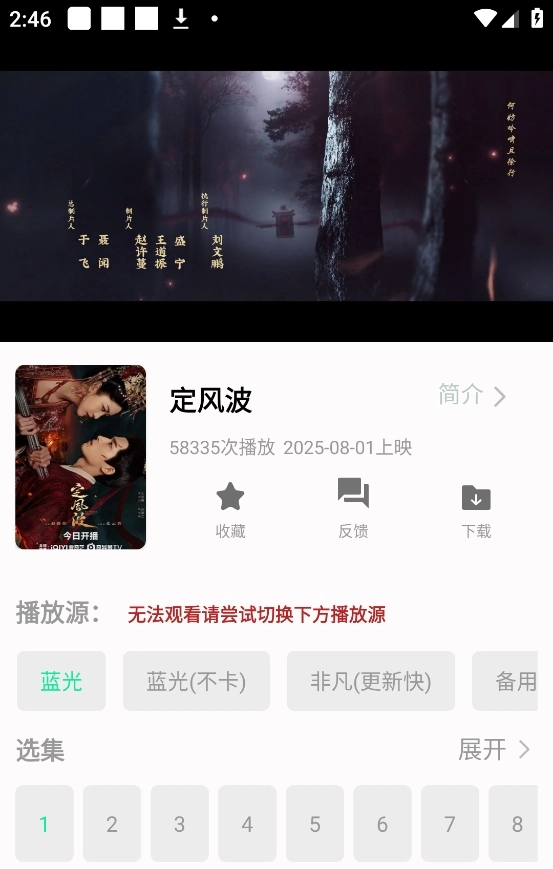 剧多多影视大全免费