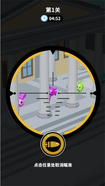 狙击外星人联机版图1