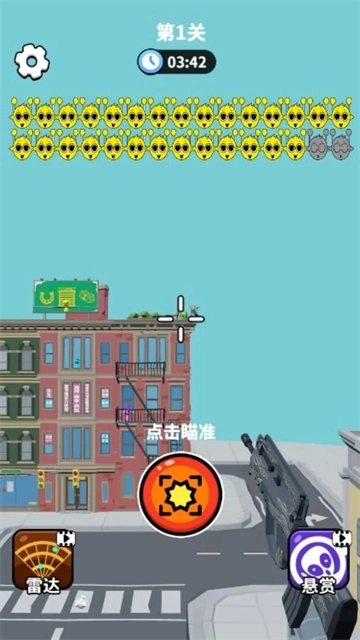 狙击外星人联机版图3