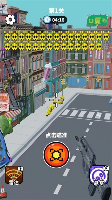 狙击外星人联机版图5