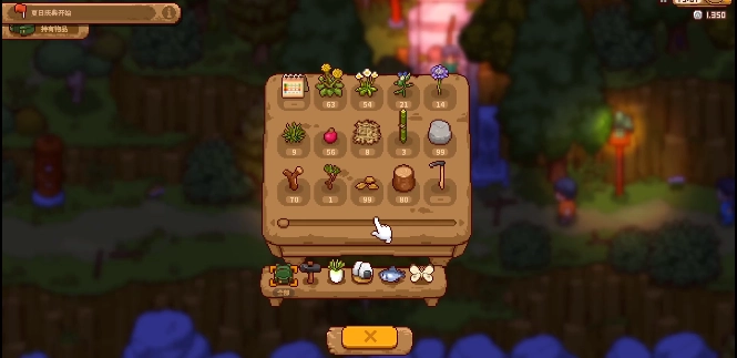 summer田舍生活手机版图2