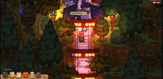 summer田舍生活手机版图3