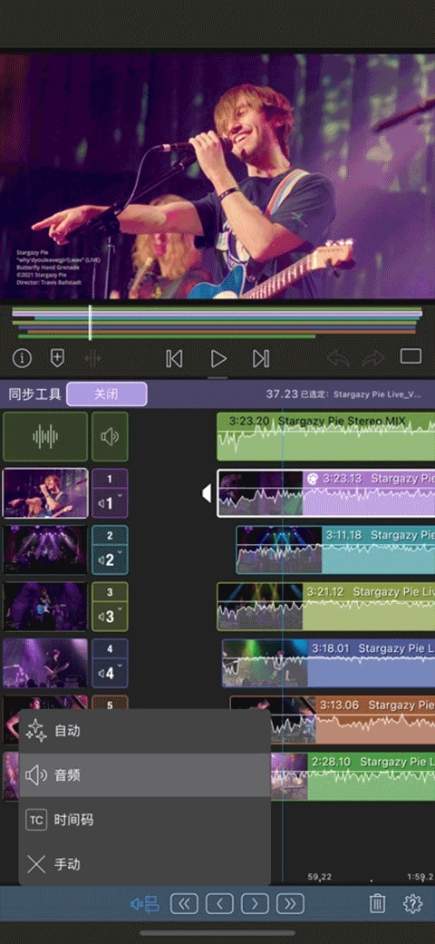 lumafusion官方版图1