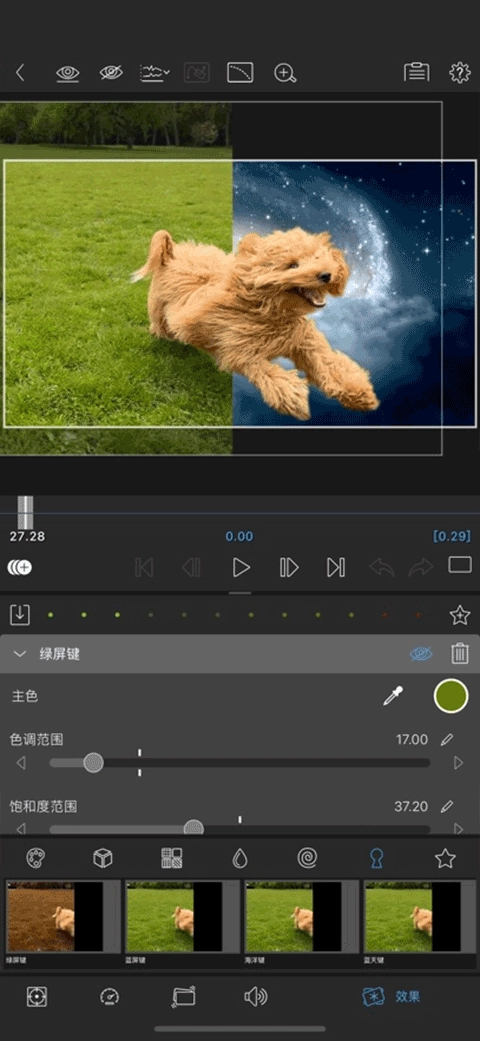 lumafusion官方版图3