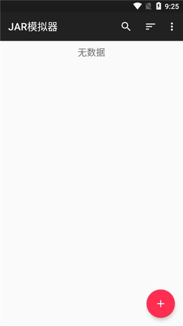 java模拟器安卓版图1