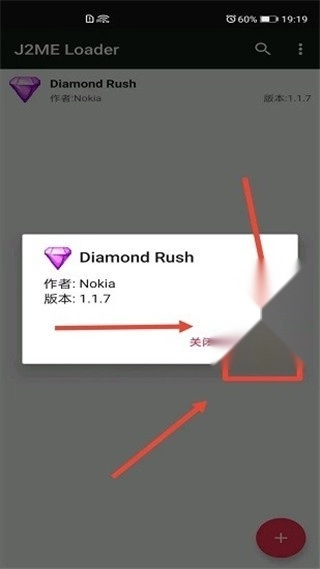 java模拟器安卓版图4