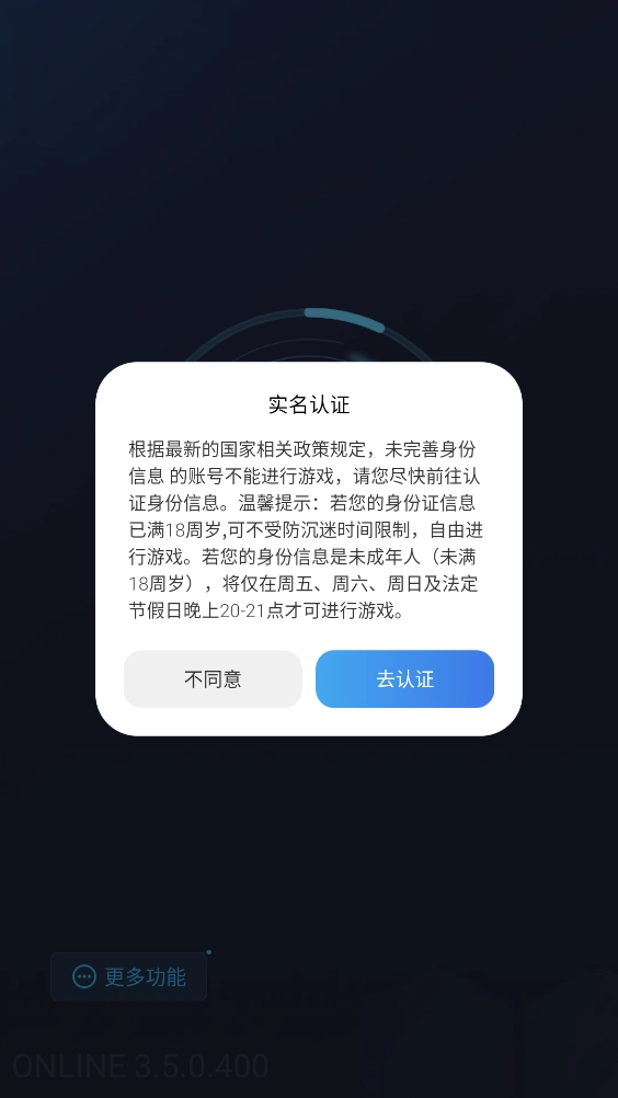小米云免费版图3