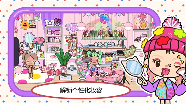 米加小镇2026图4