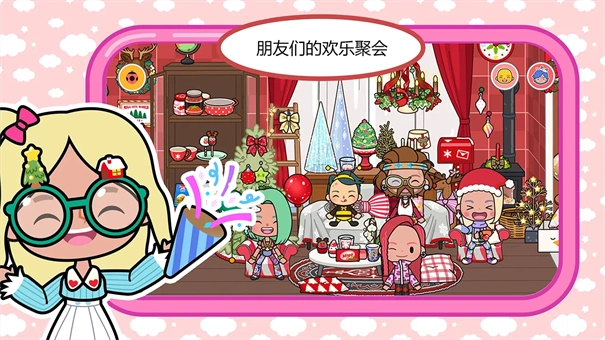 米加小镇2026图6