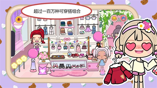 米加小镇2026图5