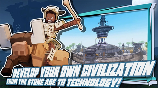 灰烬工艺边境正版图3