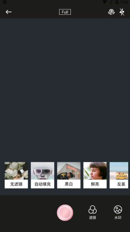 花秀相机通用版图2