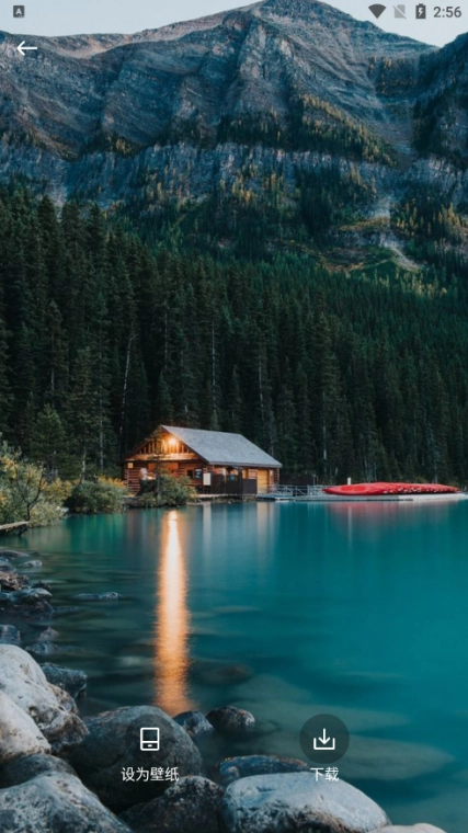 花秀相机通用版图4