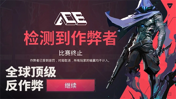 无畏契约先锋服图6