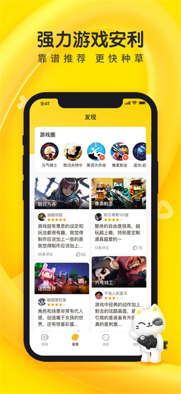摸摸鱼原版图2